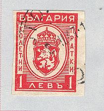 Buy Bulgaria Q21 Used Arms of Bulgaria 2 1944 (BP86027)