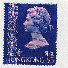 Buy Hong Kong 286a Used Elizabeth II 2 1973 CV 3.00 (BP65503)