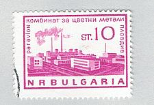 Buy Bulgaria C107 Used Metal factory 1964 (BP86524)