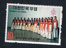 Buy Korea 872 MLH Childrens Choir 1973 CV 1.50 (BP31511)