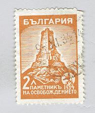 Buy Bulgaria 260 Monument Used (BP91714)