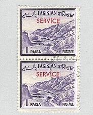 Buy Pakistan O76 Khyber Pass Used V Pair 1 (BP91611)