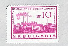 Buy Bulgaria C107 Used Metal factory 1 1964 (BP86525)
