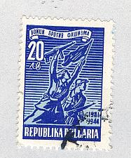 Buy Bulgaria 568 Used Guerrilla Fighters 1947 (BP86301)