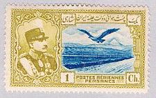 Buy Iran C34 MLH Shah and Eagle 1 1930 CV 1.00 (BP4655)