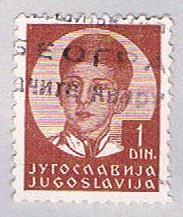 Buy Yugoslavia 119 Used King Peter II (BP15812)
