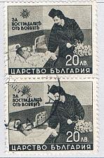 Buy Bulgaria 419 Used V Pair Tsaritsa Giovanna 1942 (BP87203)