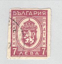 Buy Bulgaria Used Homes of Bulgaria red 7 (BP88709)