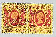 Buy Hong Kong Queen Elizabeth 2 yellow Used H Pair (BP91927)