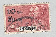 Buy Thailand 228 King Prajadhipok Used 1 (BP97802)