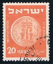 Buy Israel 56 Used Bronze Half Shekel (BP532)