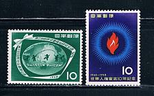Buy Japan 660-61 NH 1958 (JP0018)