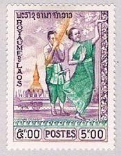 Buy Laos 59 MLH Dancers 1959 CV 1.10 (BP48816)