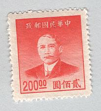 Buy China Unused Man red 200 (BP88523)