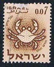 Buy Israel 193 Used Crab (BP5612)
