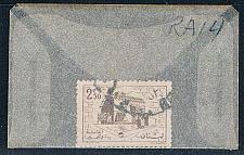 Buy Lebanon RA14 Used Building a house 1959 (L0070)