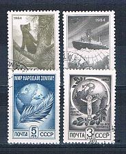 Buy Russia 5286-89 Used set Different designs 1984 CV 3.80 (R0727)