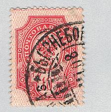 Buy Finland 72 Used Coat of Arms 1901 (BP87030)