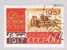 Buy Russia 2002 Used Railroad (BP2188)