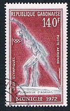 Buy Gabon C131 Used Gladiator 1972 (BP2753)