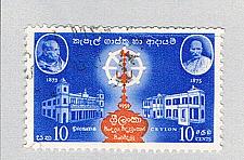 Buy Ceylon 359 Used Pirivena Universities 1959 (BP79608)