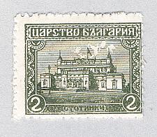 Buy Bulgaria 137 MLH Sobranye Palace 1919 (BP85821)