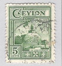 Buy Ceylon 308 Kiri Vehera Used (BP94240)