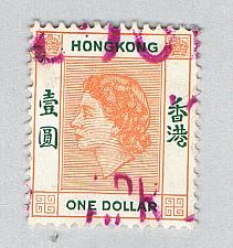Buy Hong Kong 194 Used Elizabeth II 1954 (BP67033)