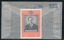 Buy Philippines 644 Unused Carlos Garcia 1958 (P0232)