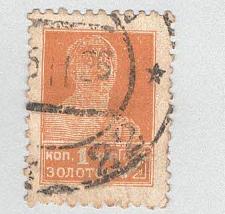 Buy Russia 304 Worker Used 1 (BP97906)