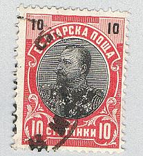 Buy Bulgaria 61 Used Tsar Ferdinand 1901 (BP85904)