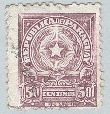 Buy Paraguay 461 Coat of Arms Used 1 (BP97925)