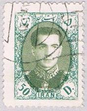 Buy Iran 1070 Used Shah Pahlavi 1956 CV 17.50 (BP3576)