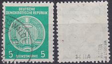Buy GERMANY DDR [Dienst A] MiNr 0034 yAY II ( O/used ) [01] Plattenfehler geprüft