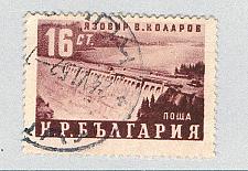 Buy Bulgaria 772 Used Vassil Kolarov Dam 1952 (BP85322)