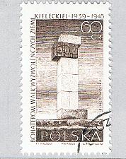 Buy Poland Blocks grey 60gr (AP135507)