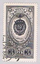 Buy Russia 1652 Used Red workers banner 1952 (BP49206)