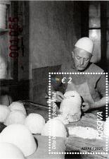 Buy Kosovo Stamps 2025. World Photography Day. Block MNH Buy Kosovo Stamps 2025. World Photography Day. Block MNH