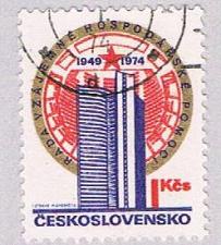 Buy Czechoslovakia Building 1 (AP105828)