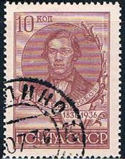 Buy Russia 589a Used Dobrolyubov 1936 CV 3.50 (R0759)