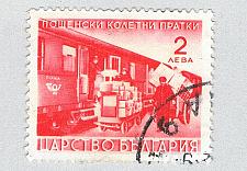 Buy Bulgaria Q2 Used Parcel Post Train 1941 (BP86411)