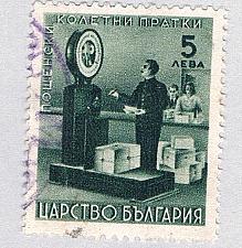 Buy Bulgaria Q6 Used Weighing Packages 1 1941 (BP86010)