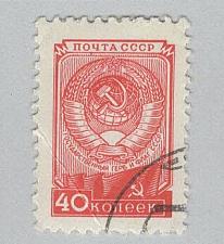 Buy Russia 1689 Coat of Arms Used 1 (BP98629)