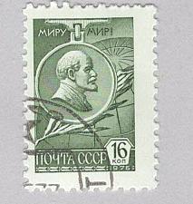 Buy Russia 4524 Lenin Used 1 (BP98240)