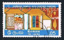 Buy Sri Lanka 501 Used White Elephant 1976 (BP31111)