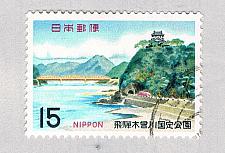 Buy Japan 960 Used Castle 1968 (BP66909)