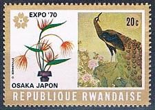 Buy Rwanda 351 Unused Peacock (R0381)+