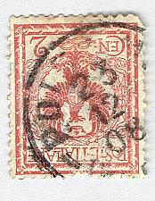 Buy Italy 77 Coat of Arms 1901Used (BP92742)