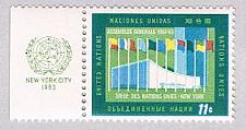 Buy United Nations NY 120 Unused General Assembly Building 1963 (BP46518)