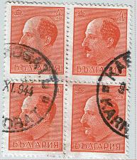 Buy Bulgaria Used blk 4 Man orange 4B (BP87507)
